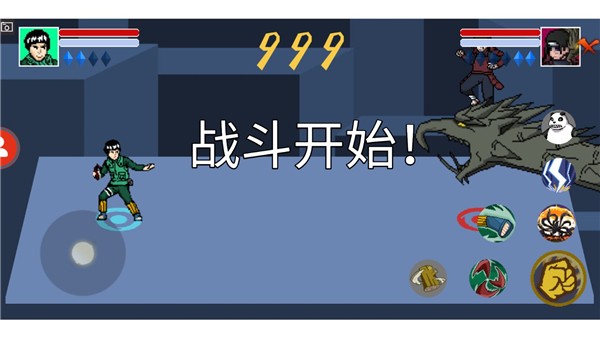 像素火影游戏纯净版图5