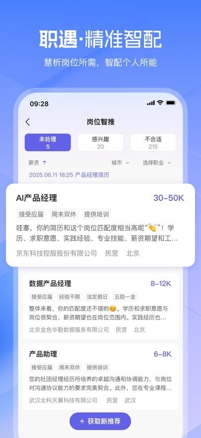 亲亲职助官方正版