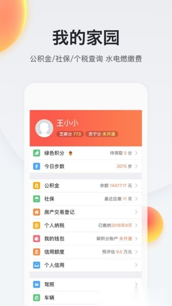 我的南京正版
