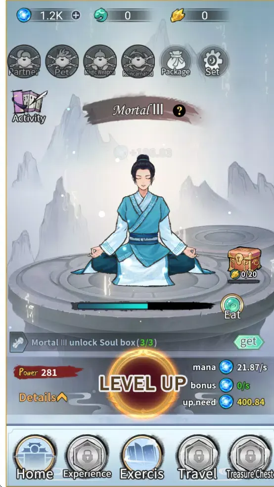 单机修仙模拟器官方正版图5