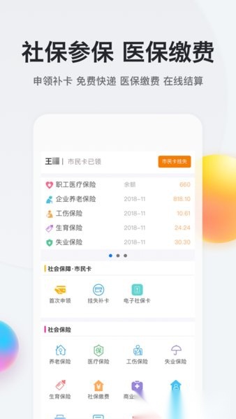 我的南京正版