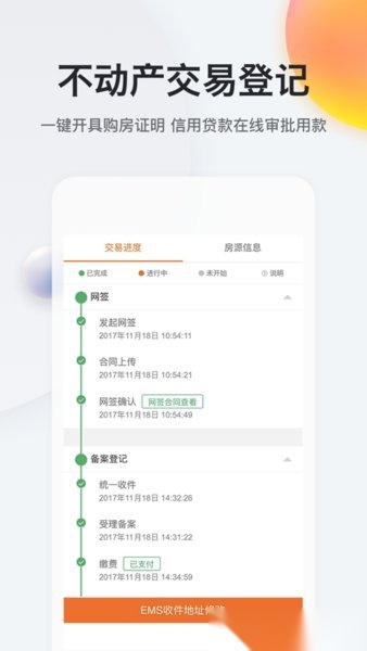 我的南京正版