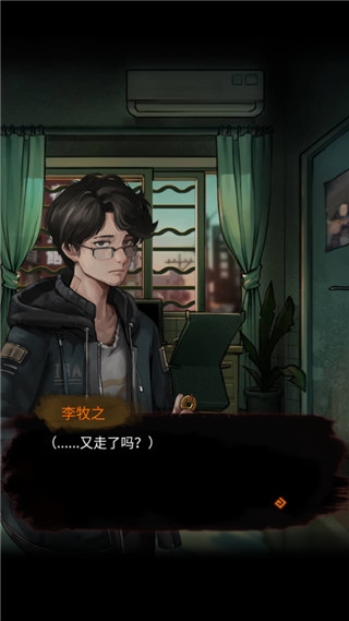 灵探免费版