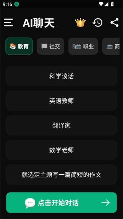 meimodu手机版图2