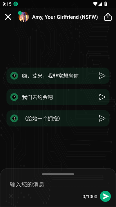 meimodu手机版图3