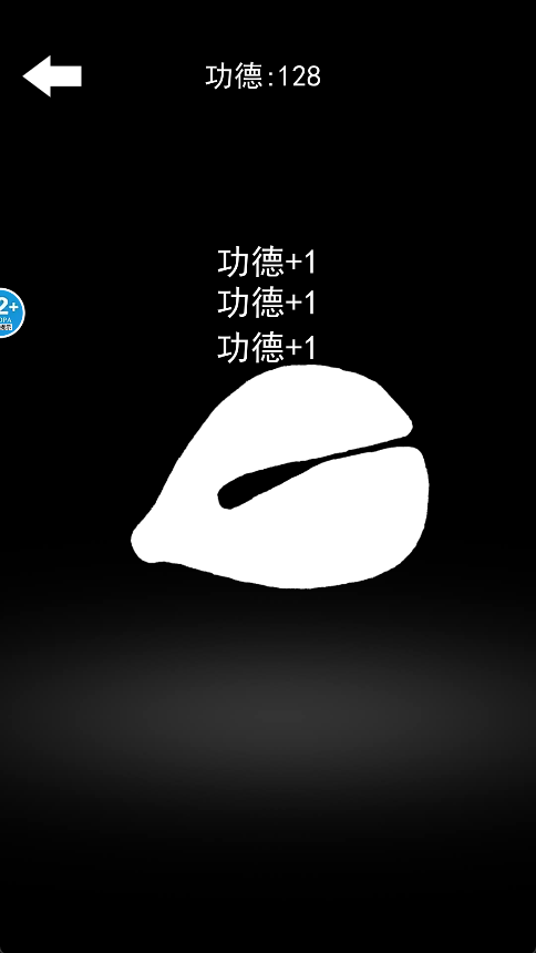 一起来解压原版图1