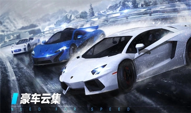 极品飞车10最新版图2