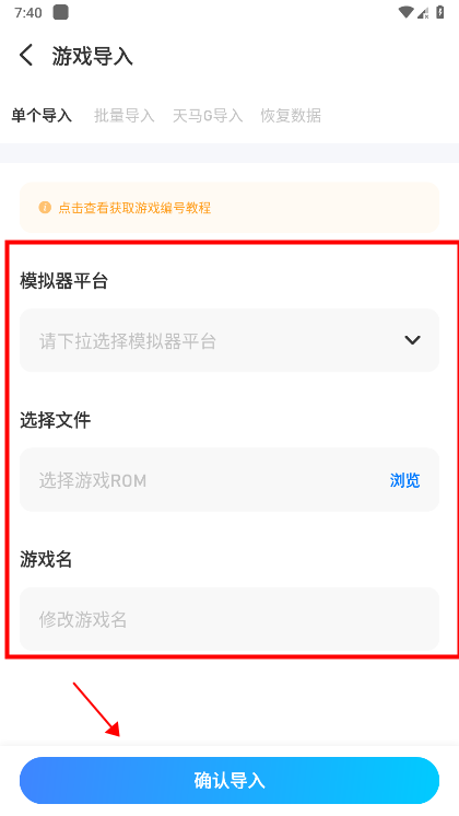 爱吾宝盒图3