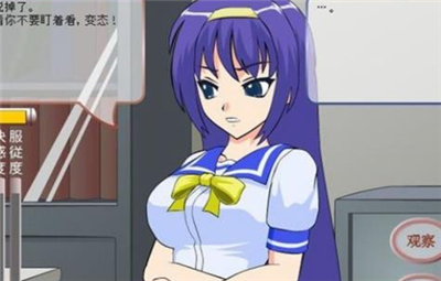 叛逆少女的教育方式(1)
