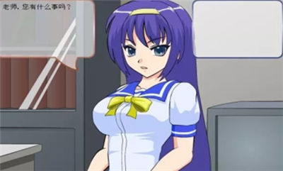 叛逆少女的教育方式(2)