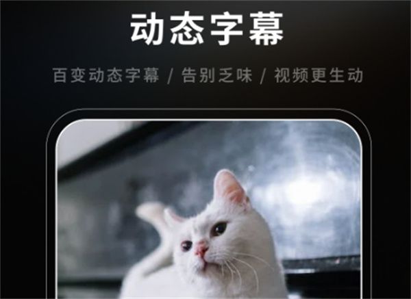 《爱剪辑》视频画面旋转操作指南