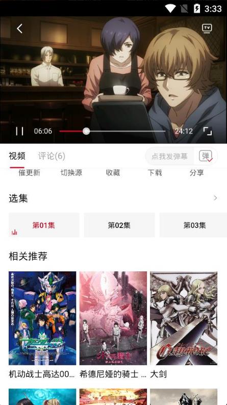 O站(Omofun)最新免费版