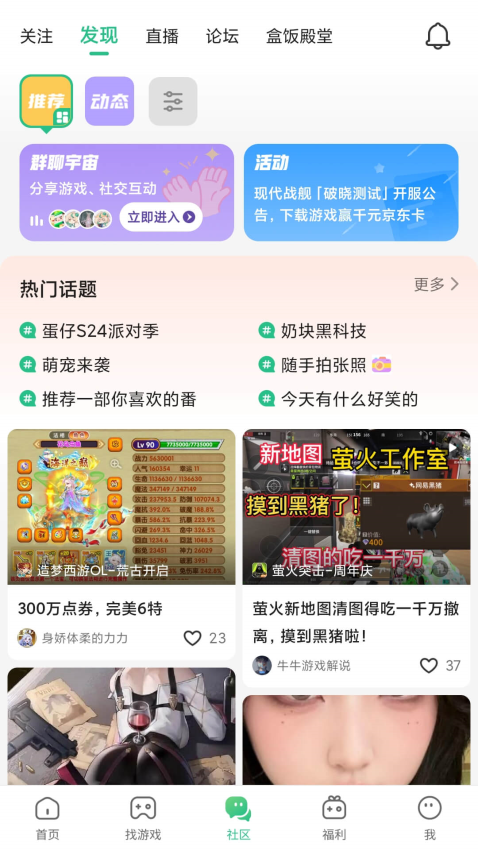 4933盒最新版