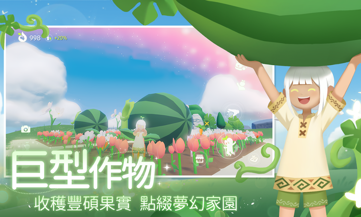 小岛有晴天安卓版