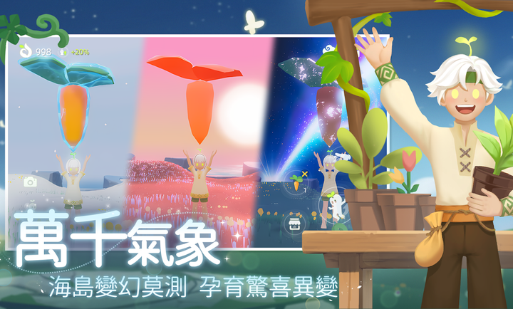 小岛有晴天安卓版