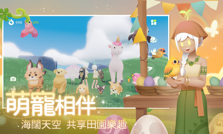 小岛有晴天安卓版