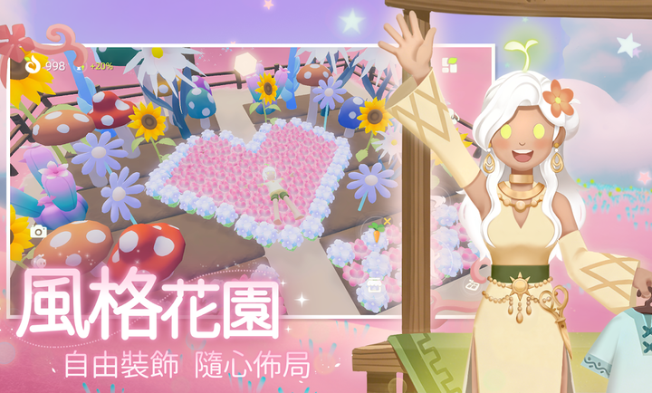 小岛有晴天安卓版
