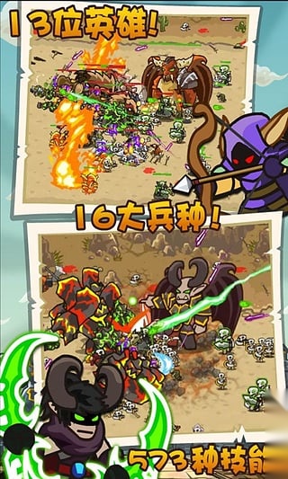 魔兽守卫军(4)