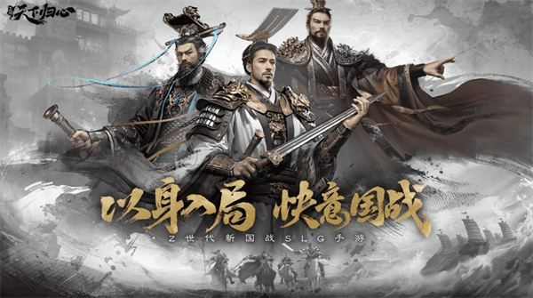 《三国天下归心》中原天夕子角色的分享内容