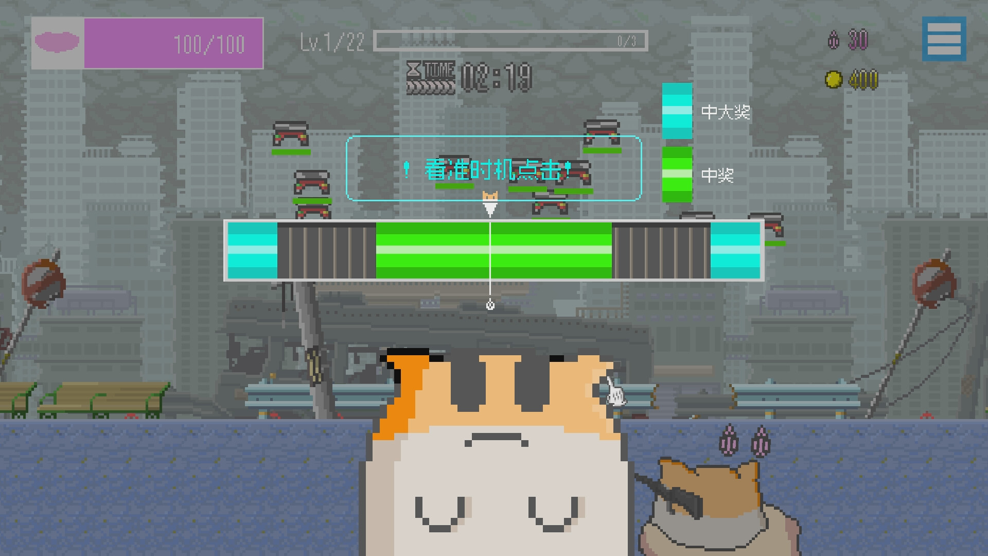 最终兵器鼠鼠安卓官方版