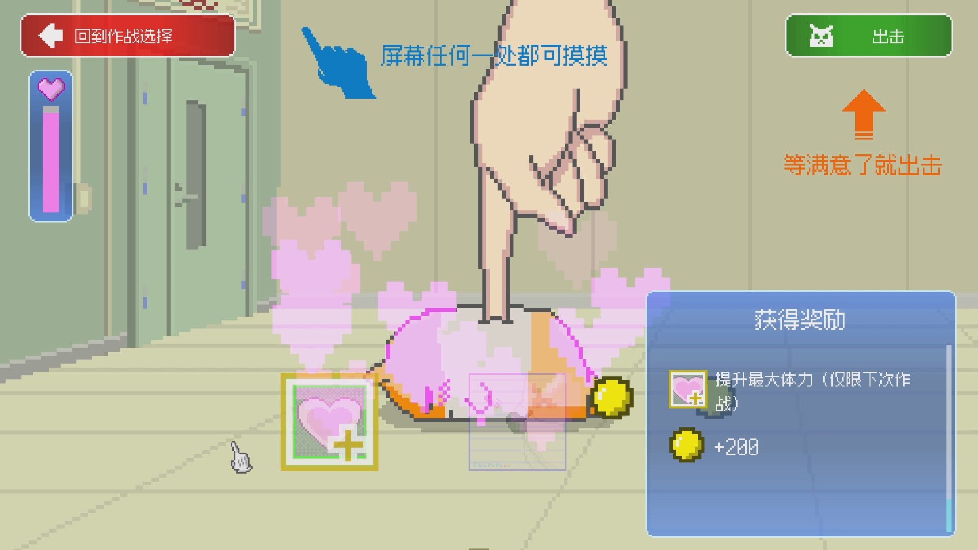 最终兵器鼠鼠安卓官方版