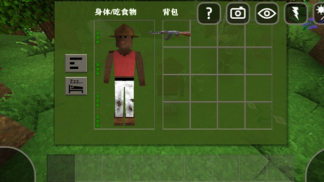 生存战争2突变末日手机免费版