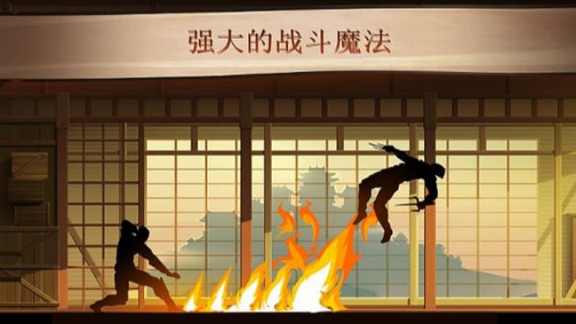 暗影格斗2中文免费版图2