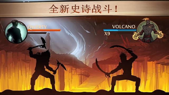暗影格斗2中文免费版图3