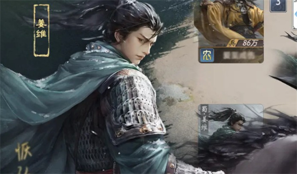 《三国百将牌》中吕布的技能介绍