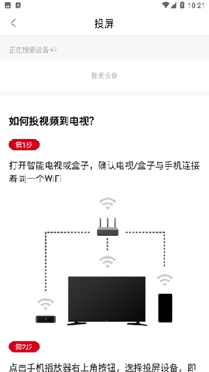 龙猫影视图3