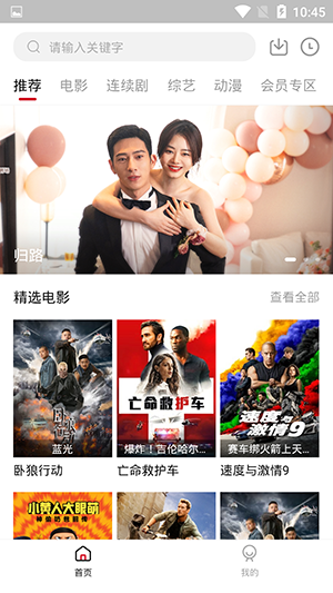龙猫影视图5