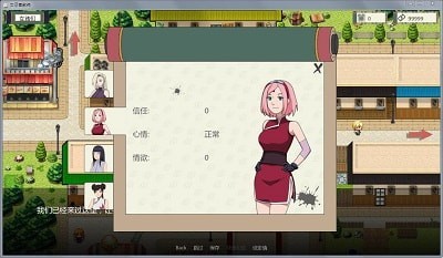 异族崛起(2)