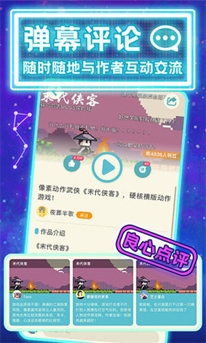 唤境手机免费版(2)