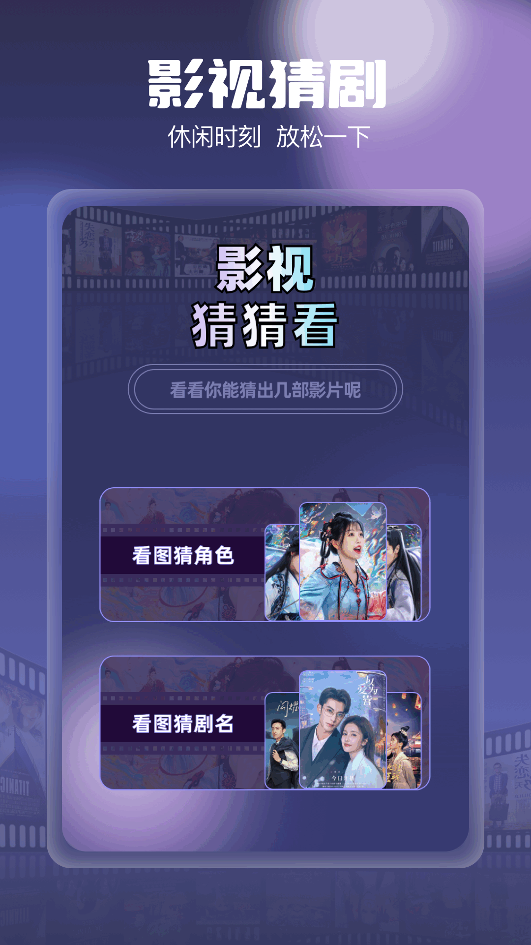 柚子影视电视版(3)