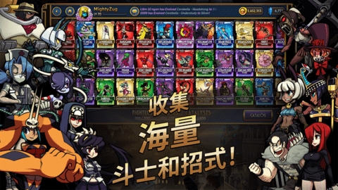 Skullgirls最新版图4