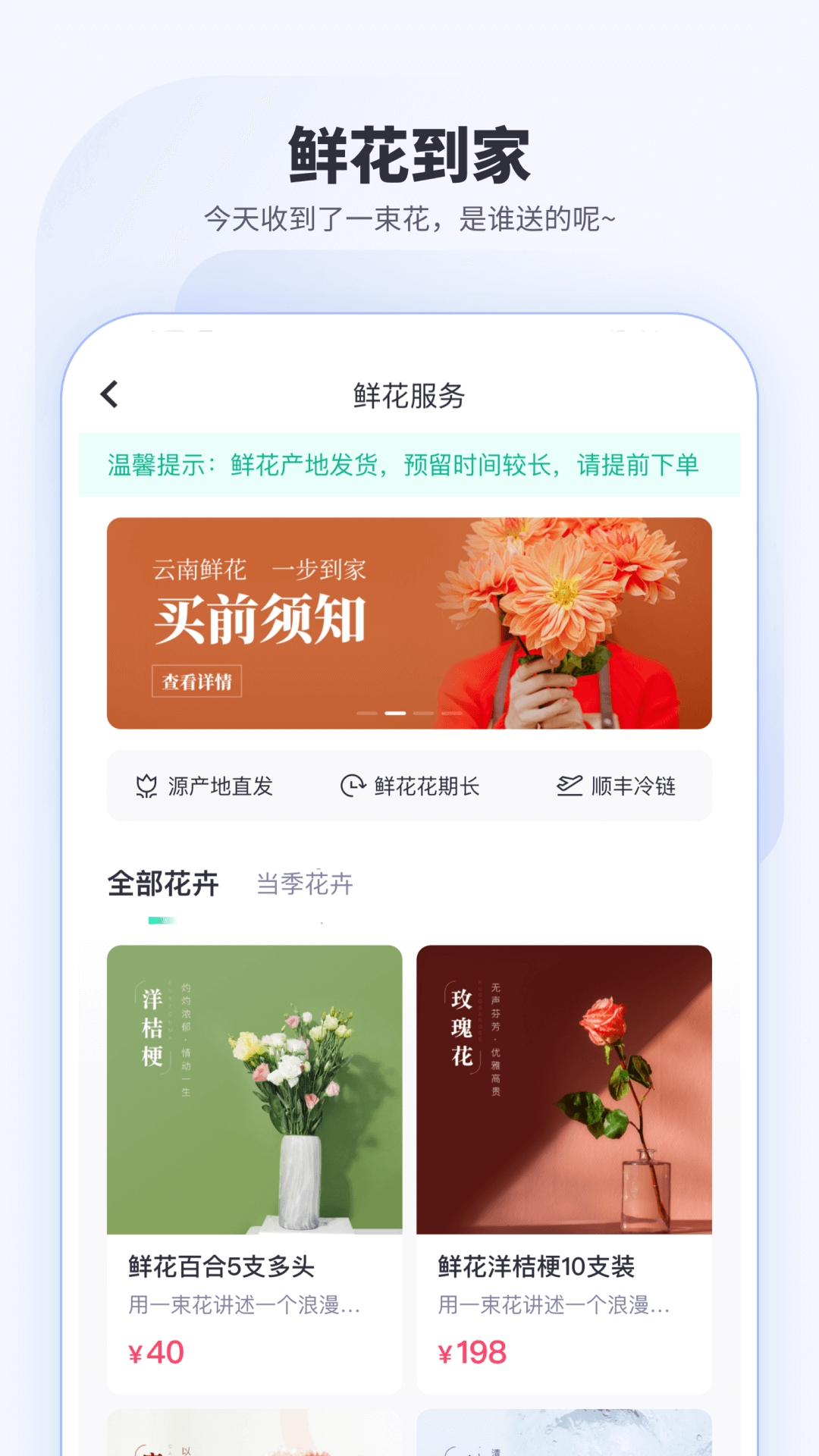 车主惠手机最新版图3