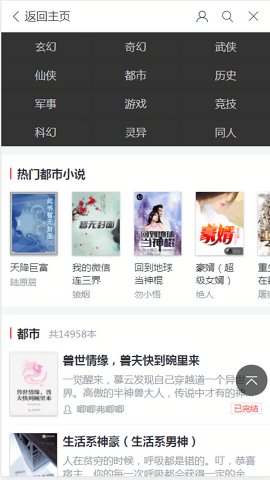 波比阅读无广告版