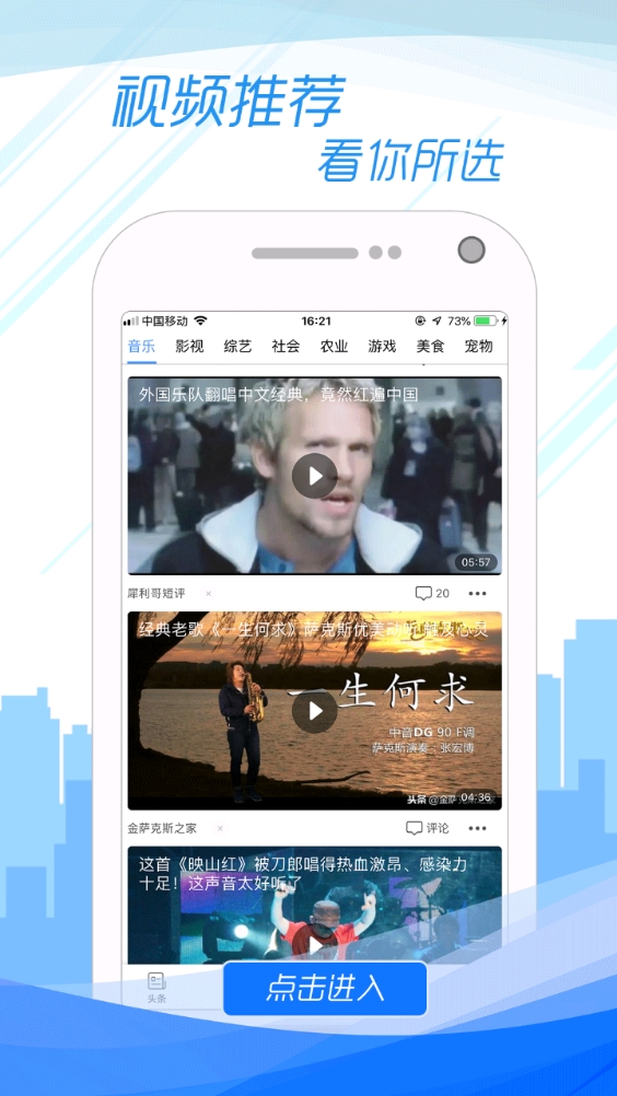 乐趣浏览器手机版(1)