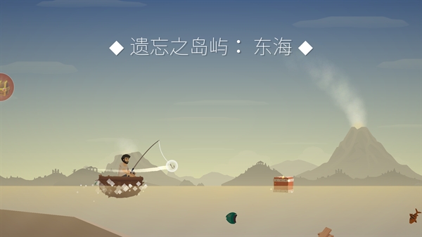小岛求生(1)