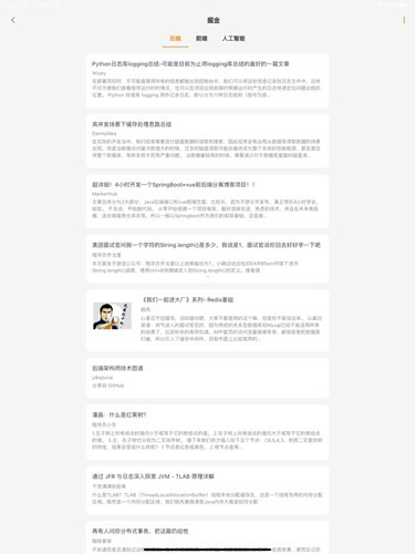 猫番阅读去广告版