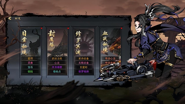 剑影江湖原版