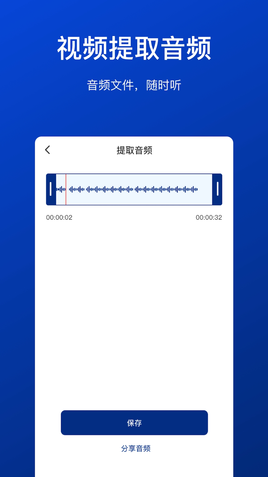 视频压缩工具直装版图3