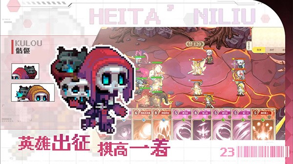 黑塔逆流免广告版