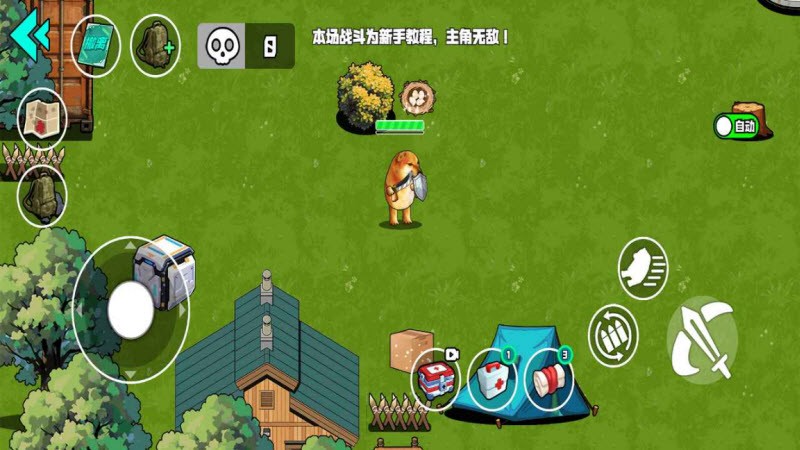 游戏截图
