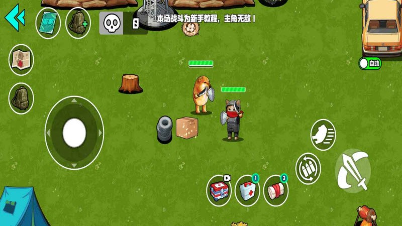 游戏截图