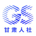 甘肃人社认证生物认证系统