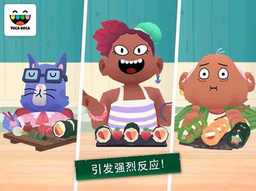 托卡小厨房寿司(1)