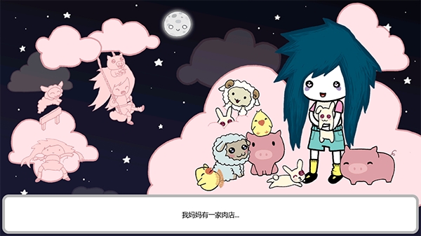 阿加莎的刀汉化版(3)