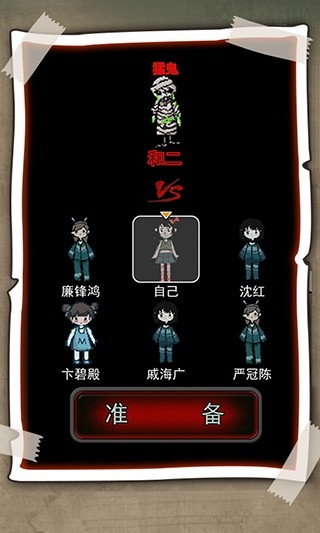 梦境发育截图1