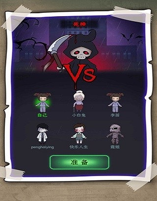 梦境发育截图3